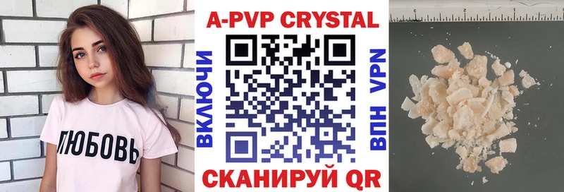 Наркошоп купить АМФ  Меф  ГАШИШ  Конопля  Стрежевой
