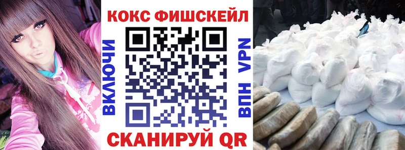 Кокаин Эквадор  Купить  Стрежевой 