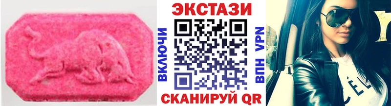 Купить закладки  Стрежевой  ЭКСТАЗИ 280мг 