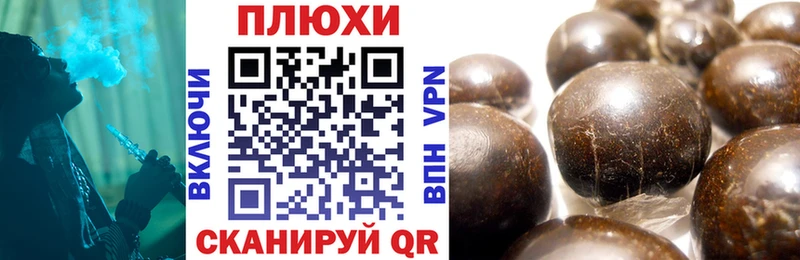 Купить  Стрежевой  ГАШИШ hashish 