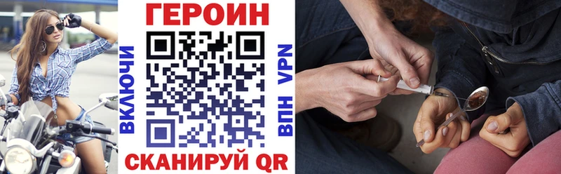 Купить  Стрежевой  Героин афганец 