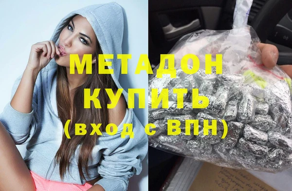 кокаин колумбия Белоозёрский