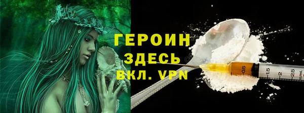 МДМА Беломорск