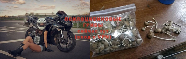 МДМА Беломорск