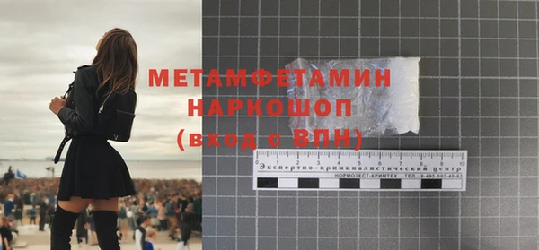 МДМА Беломорск