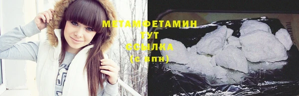 МДМА Беломорск