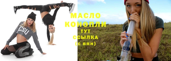 МДМА Беломорск