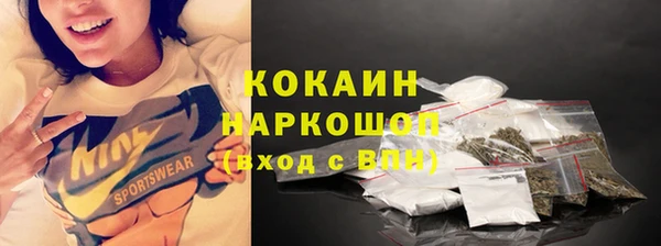 кокаин колумбия Белоозёрский