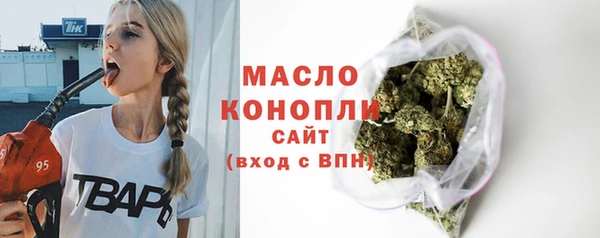 МДМА Беломорск