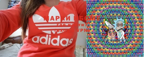 гашиш Белокуриха