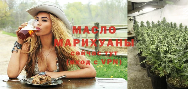 МДМА Беломорск