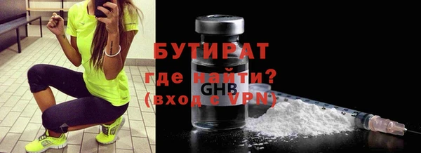 МДМА Беломорск