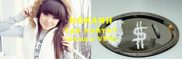 кокаин колумбия Белоозёрский