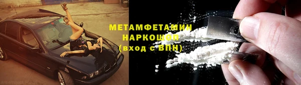 МДМА Беломорск