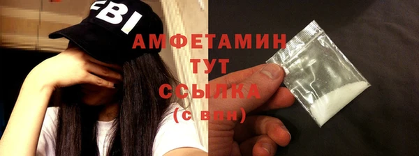 МДМА Беломорск