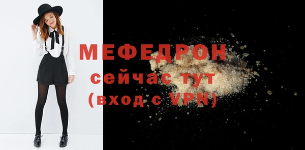 гашиш Белокуриха
