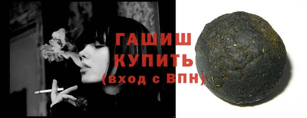 гашиш Белокуриха