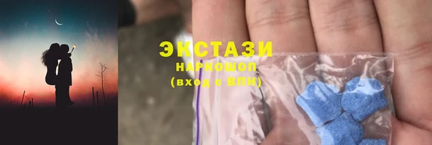 МДМА Беломорск