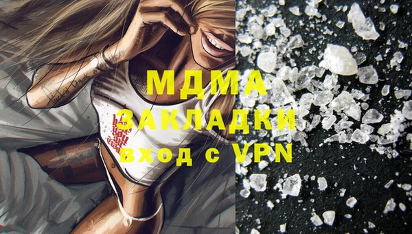 МДМА Беломорск