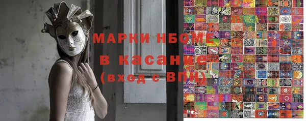 гашиш Белокуриха
