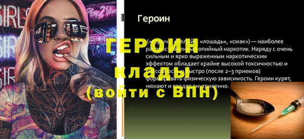 гашиш Белокуриха