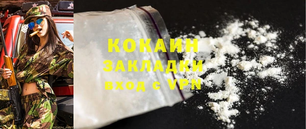 гашиш Белокуриха