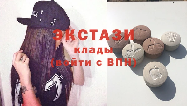 МДМА Беломорск