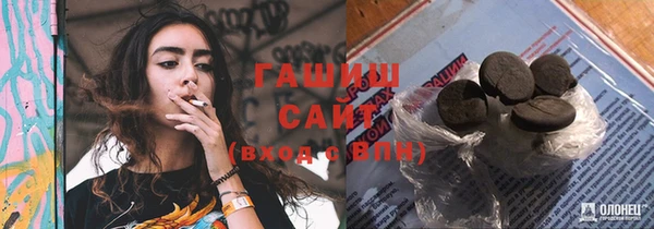 экстази Протвино