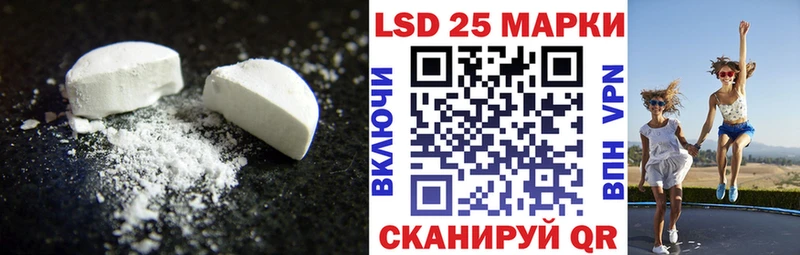 Купить где  Стрежевой  LSD-25 экстази ecstasy 