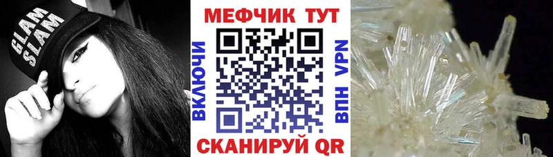 МЕФ 4 MMC  Купить  Стрежевой 