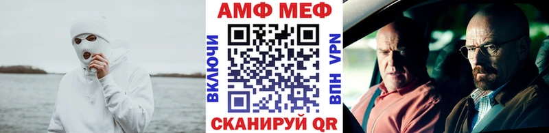 Купить закладки  Стрежевой  Первитин витя 