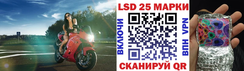 Купить где  Стрежевой  Марки 25I-NBOMe 1,8мг 